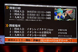 画像ギャラリー No.018のサムネイル画像 / ［TGS 2018］「ドラゴンボール ファイターズ」の日本一武道会を制したのは，かいまーと選手。DBFZの最新情報が一挙発表