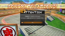 画像ギャラリー No.002のサムネイル画像 / 「ドラゴンボール ファイターズ」，新モード「ファイターズ天下一武道会」が本日開幕