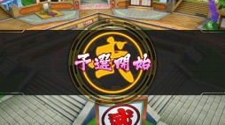 画像ギャラリー No.003のサムネイル画像 / 「ドラゴンボール ファイターズ」，新モード「ファイターズ天下一武道会」が本日開幕