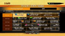 画像ギャラリー No.007のサムネイル画像 / 「ドラゴンボール ファイターズ」，新モード「ファイターズ天下一武道会」が本日開幕