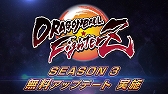 画像ギャラリー No.008のサムネイル画像 / 「ドラゴンボール ファイターズ」，新ファイター「ケフラ」と「ファイターズパス3」が配信開始