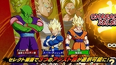 画像ギャラリー No.009のサムネイル画像 / 「ドラゴンボール ファイターズ」，新ファイター「ケフラ」と「ファイターズパス3」が配信開始