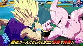 画像ギャラリー No.011のサムネイル画像 / 「ドラゴンボール ファイターズ」，新ファイター「ケフラ」と「ファイターズパス3」が配信開始