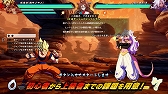 画像ギャラリー No.012のサムネイル画像 / 「ドラゴンボール ファイターズ」，新ファイター「ケフラ」と「ファイターズパス3」が配信開始