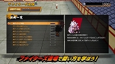 画像ギャラリー No.013のサムネイル画像 / 「ドラゴンボール ファイターズ」，新ファイター「ケフラ」と「ファイターズパス3」が配信開始