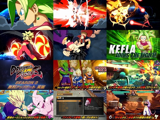 画像ギャラリー No.003のサムネイル画像 / 「ドラゴンボール ファイターズ」新DLCキャラ「ケフラ」が2月28日配信