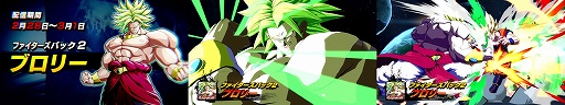 画像ギャラリー No.005のサムネイル画像 / 「ドラゴンボール ファイターズ」新DLCキャラ「ケフラ」が2月28日配信
