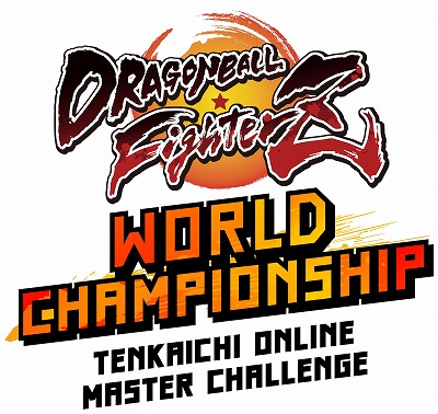 画像ギャラリー No.001のサムネイル画像 / 「ドラゴンボールファイターズ」の“天下一オンラインマスターチャレンジ”日本大会が10月2日,3日に開催