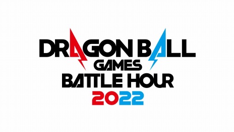 画像ギャラリー No.004のサムネイル画像 / ドラゴンボールの全世界同時配信型イベント「DRAGON BALL Games Battle Hour 2022」が2022年2月19日，20日に開催決定