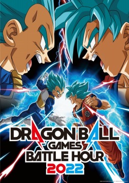 画像ギャラリー No.001のサムネイル画像 / 配信イベント「DRAGON BALL Games Battle Hour 2022」の詳細が公開に。新作ゲームの実況プレイ，視聴者参加型イベントを実施