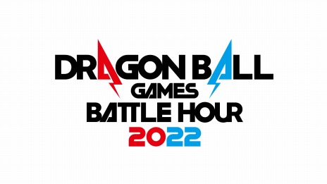 画像ギャラリー No.011のサムネイル画像 / 配信イベント「DRAGON BALL Games Battle Hour 2022」の詳細が公開に。新作ゲームの実況プレイ，視聴者参加型イベントを実施