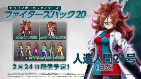 画像ギャラリー No.004のサムネイル画像 / 「ドラゴンボール ファイターズ」に人造人間21号（白衣）が本日参戦。DLC“ファイターズパック20”を配信開始