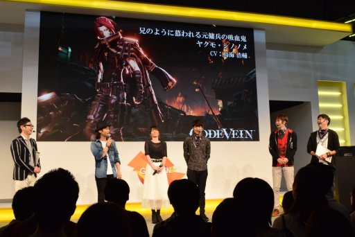 画像ギャラリー No.002のサムネイル画像 / ［TGS 2017］「CODE VEIN」ステージイベントレポート。ルイ役・石川界人さんが高難度ダンジョンに大奮闘