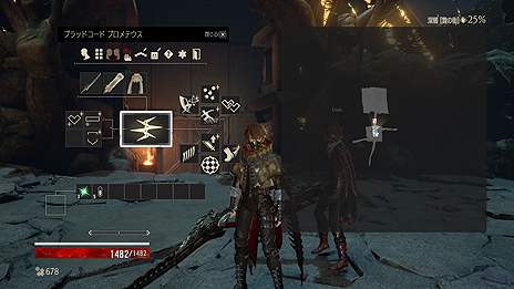 画像ギャラリー No.006のサムネイル画像 / 「CODE VEIN」PS4版ネットワークテストのテスター募集が本日スタート。テストはPS4とXbox Oneで,実施期間は5月中旬公開予定