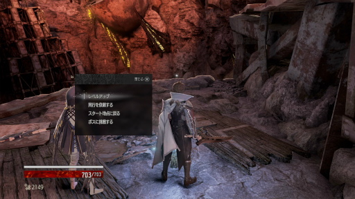 画像ギャラリー No.056のサムネイル画像 / 「CODE VEIN」最新試遊バージョンをプレイ。TGS 2019に向けて，攻略ポイントを飯塚啓太プロデューサーに聞いてみた
