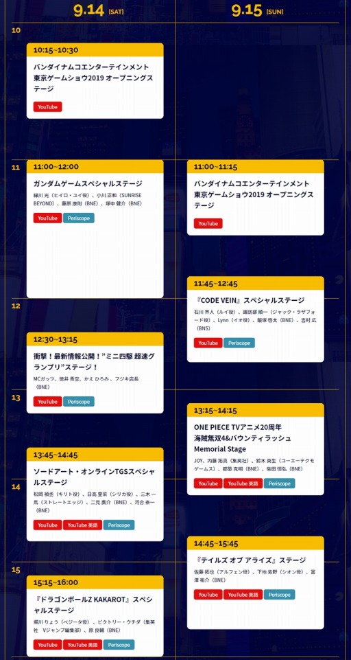 画像ギャラリー No.007のサムネイル画像 / バンダイナムコエンターテインメント,TGS 2019出展ブースの情報を更新。パックマンみくじを公開