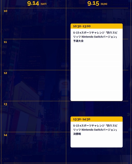 画像ギャラリー No.008のサムネイル画像 / バンダイナムコエンターテインメント,TGS 2019出展ブースの情報を更新。パックマンみくじを公開