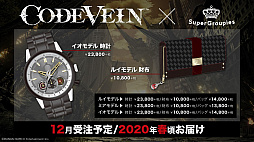 画像ギャラリー No.019のサムネイル画像 / ［TGS 2019］相棒となるキャラたちの魅力と「死にゲー」の緊張感を余すことなく伝えた「CODE VEIN」スペシャルステージをレポート