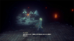 画像ギャラリー No.005のサムネイル画像 / 「CODE VEIN」は多彩な遊びを許容する懐の深さが魅力だ。高難度アクションとして楽しむか，こつこつとレベルを上げてRPG的に楽しむか
