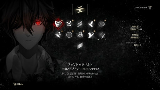 画像ギャラリー No.011のサムネイル画像 / 「CODE VEIN」は多彩な遊びを許容する懐の深さが魅力だ。高難度アクションとして楽しむか，こつこつとレベルを上げてRPG的に楽しむか