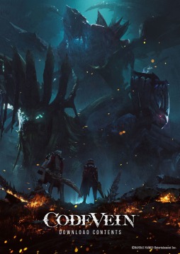 画像ギャラリー No.001のサムネイル画像 / 「CODE VEIN」，新ボス「劫火の騎士王」や新規深層フィールド「焦熱の辺獄」を収録した追加DLC第1弾が配信。1stトレイラーを公開
