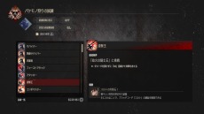 画像ギャラリー No.007のサムネイル画像 / 「CODE VEIN」，新ボス「劫火の騎士王」や新規深層フィールド「焦熱の辺獄」を収録した追加DLC第1弾が配信。1stトレイラーを公開