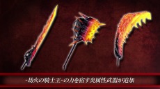 画像ギャラリー No.031のサムネイル画像 / 「CODE VEIN」，新ボス「劫火の騎士王」や新規深層フィールド「焦熱の辺獄」を収録した追加DLC第1弾が配信。1stトレイラーを公開