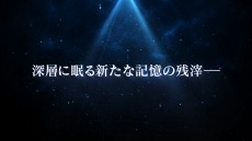 画像ギャラリー No.034のサムネイル画像 / 「CODE VEIN」，新ボス「劫火の騎士王」や新規深層フィールド「焦熱の辺獄」を収録した追加DLC第1弾が配信。1stトレイラーを公開