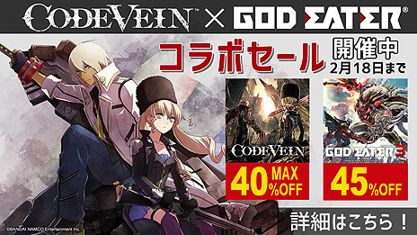 画像ギャラリー No.005のサムネイル画像 / 「CODE VEIN」の世界累計出荷・DL販売本数が100万本を突破。「GOD EATER」シリーズとの合同セールなどがスタート