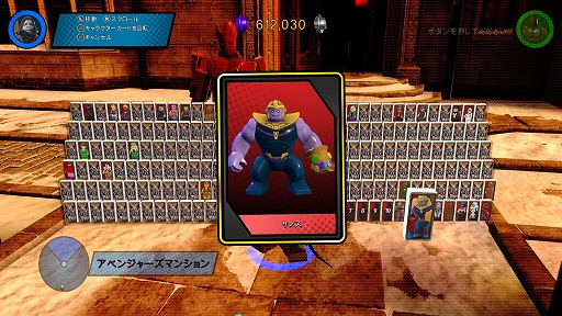 画像ギャラリー No.002のサムネイル画像 / 「LEGO マーベルスーパー・ヒーローズ2 ザ・ゲーム」，DLC「アベンジャーズ／インフィニティ・ウォー キャラクター＆ステージパック」が配信中