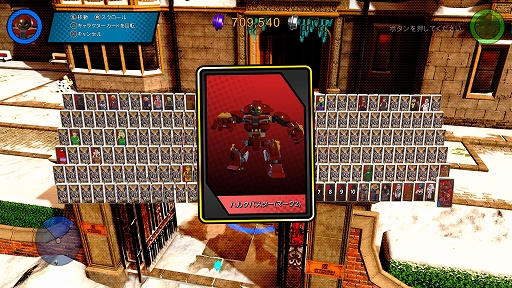 画像ギャラリー No.004のサムネイル画像 / 「LEGO マーベルスーパー・ヒーローズ2 ザ・ゲーム」，DLC「アベンジャーズ／インフィニティ・ウォー キャラクター＆ステージパック」が配信中