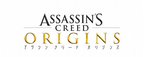 画像ギャラリー No.001のサムネイル画像 / 「アサシン クリード オリジンズ」のシネマティックトレイラーが公開。歴代シリーズからガラリと変わった世界観が確認できる