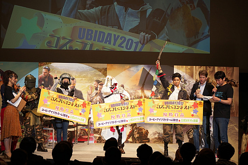 画像ギャラリー No.002のサムネイル画像 / 「UBIDAY2017」をレポート。タチャンカの等身大電動フィギュアが手を振り,コスプレコンテストが行われ,新規タイトルが発表された