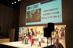 画像ギャラリー No.003のサムネイル画像 / 「UBIDAY2017」をレポート。タチャンカの等身大電動フィギュアが手を振り,コスプレコンテストが行われ,新規タイトルが発表された
