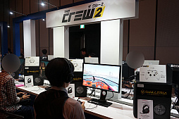 画像ギャラリー No.017のサムネイル画像 / 「UBIDAY2017」をレポート。タチャンカの等身大電動フィギュアが手を振り,コスプレコンテストが行われ,新規タイトルが発表された