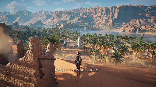 画像ギャラリー No.002のサムネイル画像 / シリーズ最新作「アサシン クリード オリジンズ」は,ステルスとハック&スラッシュを融合した野心作。そんな本作のプレイインプレッションをお届け