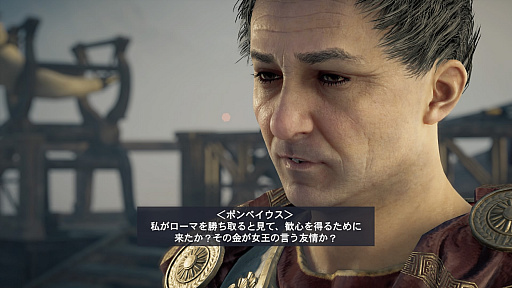 画像ギャラリー No.011のサムネイル画像 / 「アサシン クリード オリジンズ」プレイレポート。古代エジプトは，冒険してよし，観光してよし，暗殺してまたよし