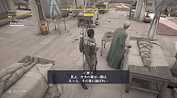 画像ギャラリー No.021のサムネイル画像 / 「アサシン クリード オリジンズ」プレイレポート。古代エジプトは，冒険してよし，観光してよし，暗殺してまたよし