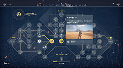 画像ギャラリー No.023のサムネイル画像 / 「アサシン クリード オリジンズ」プレイレポート。古代エジプトは，冒険してよし，観光してよし，暗殺してまたよし