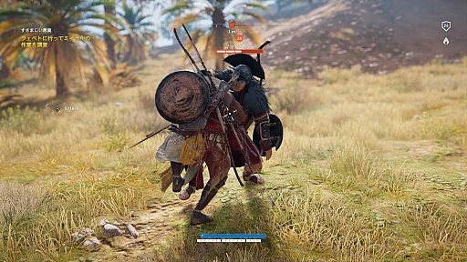 画像ギャラリー No.024のサムネイル画像 / 「アサシン クリード オリジンズ」プレイレポート。古代エジプトは，冒険してよし，観光してよし，暗殺してまたよし