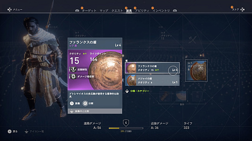 画像ギャラリー No.025のサムネイル画像 / 「アサシン クリード オリジンズ」プレイレポート。古代エジプトは，冒険してよし，観光してよし，暗殺してまたよし