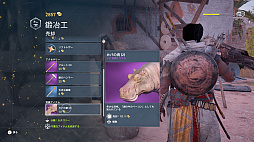 画像ギャラリー No.029のサムネイル画像 / 「アサシン クリード オリジンズ」プレイレポート。古代エジプトは，冒険してよし，観光してよし，暗殺してまたよし