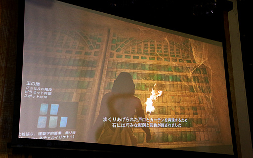 画像ギャラリー No.016のサムネイル画像 / アレキサンドリアの大図書館からミイラ制作の方法まで。「アサシン クリード オリジンズ」のディスカバリーツアーを紹介するイベントが開催