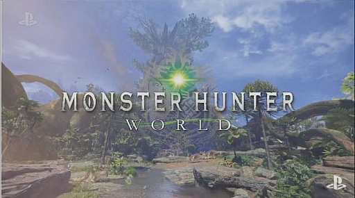 画像ギャラリー No.002のサムネイル画像 / ［E3 2017］「モンハン」シリーズ最新作「Monster Hunter World」がPlayStationのカンファレンスで発表