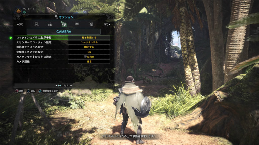 画像ギャラリー No.005のサムネイル画像 / 「MONSTER HUNTER: WORLD」最新インプレッション。その世界は“深化”を遂げ,隅々まで徹底的に“遊びやすさ”が行き届いている