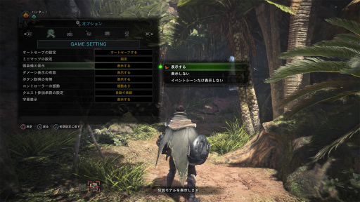 画像ギャラリー No.007のサムネイル画像 / 「MONSTER HUNTER: WORLD」最新インプレッション。その世界は“深化”を遂げ,隅々まで徹底的に“遊びやすさ”が行き届いている