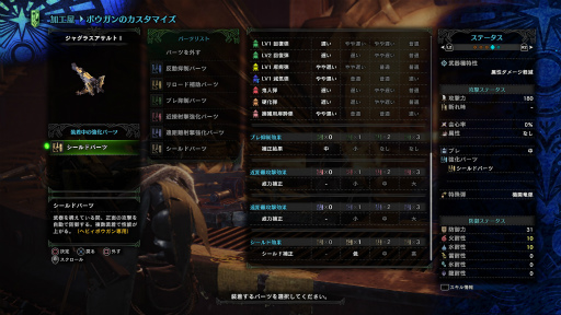 画像ギャラリー No.008のサムネイル画像 / 「MONSTER HUNTER: WORLD」最新インプレッション。その世界は“深化”を遂げ,隅々まで徹底的に“遊びやすさ”が行き届いている