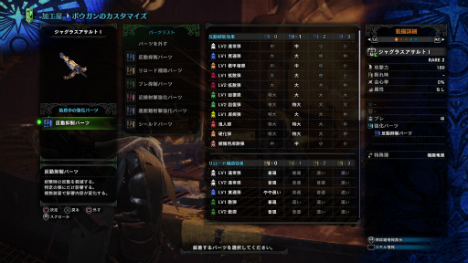 画像ギャラリー No.009のサムネイル画像 / 「MONSTER HUNTER: WORLD」最新インプレッション。その世界は“深化”を遂げ,隅々まで徹底的に“遊びやすさ”が行き届いている