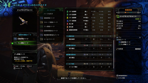 画像ギャラリー No.010のサムネイル画像 / 「MONSTER HUNTER: WORLD」最新インプレッション。その世界は“深化”を遂げ,隅々まで徹底的に“遊びやすさ”が行き届いている