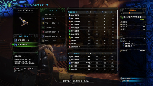 画像ギャラリー No.011のサムネイル画像 / 「MONSTER HUNTER: WORLD」最新インプレッション。その世界は“深化”を遂げ,隅々まで徹底的に“遊びやすさ”が行き届いている